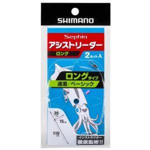 シマノ セフィア アシストリーダー RG-E02...の商品画像