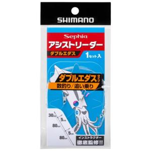 シマノ（SHIMANO） セフィア アシストリーダー RG-E05Z オモリグ (2個