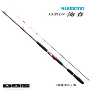 船竿 シマノ 19 海春 30-210 / shimano