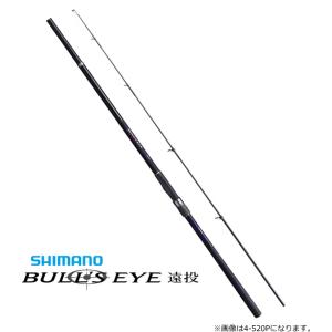 シマノ（SHIMANO） 磯竿 20 ブルズアイ 遠投 4-520P / shimano (+5