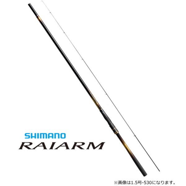 磯竿 シマノ 20 ライアーム 1.2号-500 / shimano