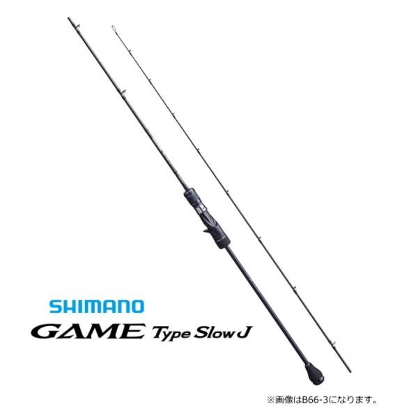 シマノ 20 ゲームタイプスローJ B66-1 ベイトモデル / ジギングロッド / shimano