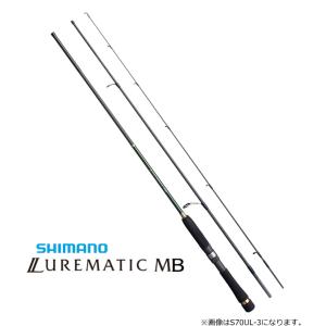 ルアーロッド シマノ 20 ルアーマチック MB S70UL-3 / shimano