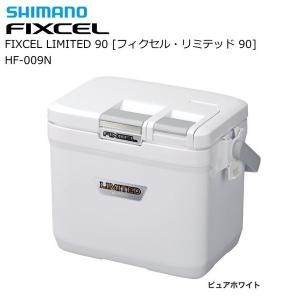 シマノ　フィクセルライトゲームクーラーBOX 釣りにもキャンプにも活躍するクーラーボックス「シマノ フィクセル