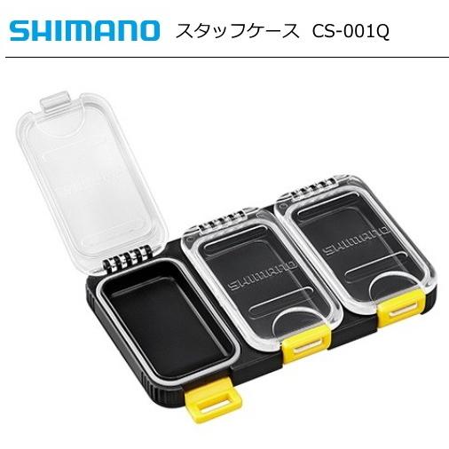 シマノ スタッフケース CS-001Q ブラック / 釣具 (9)