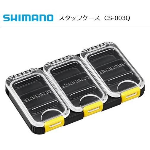 シマノ スタッフケース   CS-003Q  ブラック / 釣具 (+5)