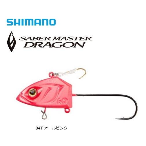 シマノ サーベルマスター ドラゴン RG-S20Q 20g 04T オールピンク  / タチウオ テ...