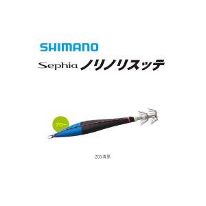 シマノ セフィア ノリノリスッテ QS-212M 12号 203 青黒/釣具の商品画像