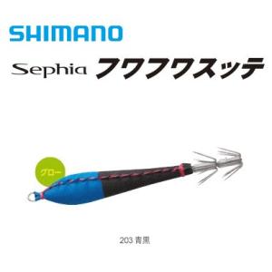 シマノ セフィア フワフワスッテ QS-302M 85mm/203 青黒の商品画像