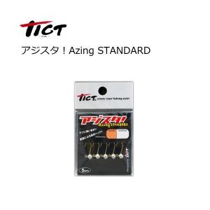 ティクト アジスタ M-1.3g / メール便可 釣具の商品画像