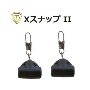 釣研 Xスナップ2 (4-2-4) / メール便可 釣具 (+5) : 釣人館ますだ