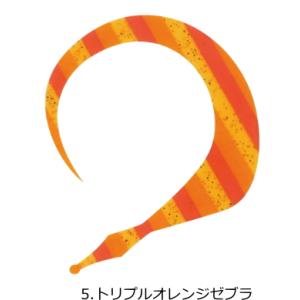 ハヤブサ フリースライド カスタムシリコンネクタイ バルキーカーリー インパクト SE191 #5....