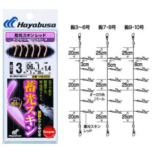 ハヤブサ 堤防小アジ五目 レッド HS400 ハ...の商品画像