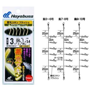 ハヤブサ 堤防小アジ五目 フラッシュ HS401 ハリ7号/ハリス1.5号/幹糸3号  / サビキ 仕掛け / メール便可 / 釣具