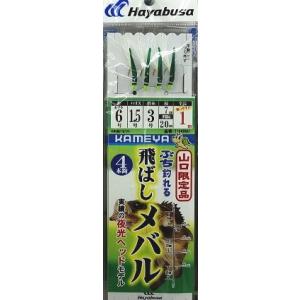 MORIGEN（もりげん） ボラ掛針 50本入 28号 PR-88 / 釣り針 掛けバリ