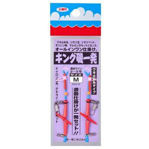 第一精工 キング磯一発 Lサイズ / 仕掛け / 釣具 / メール便可