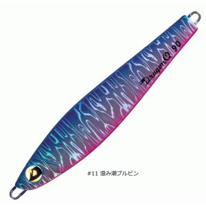 Valleyhill（バレーヒル） ドラゴンQ メタルブル 165g #04 ピンク/RH