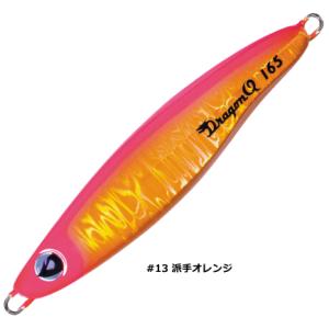 Valleyhill（バレーヒル） ○バレーヒル ドラゴンQ メタルブル 130g