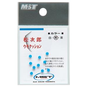 MST 松次郎 ウキクッション 青 / メール便可 / 釣具