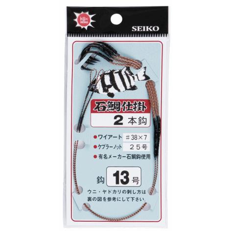 セイコー 石鯛仕掛２本針 15号 2ヶ入 セ83-2F / イシダイ ハリ 針 仕掛け メール便可 ...