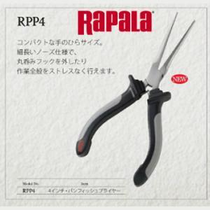 ラパラ 4インチ パンフィッシュプライヤー RPP4 ゆうパケット可｜fishing-you