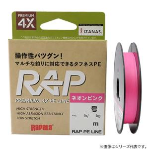 RaPaLa（ラパラ） ラップラインPE ネオンライム 150m （0.2号/0.3号