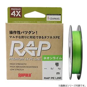 DAIWA（ダイワ） ラブラックスAGS 77LMLB ／シーバスロッド