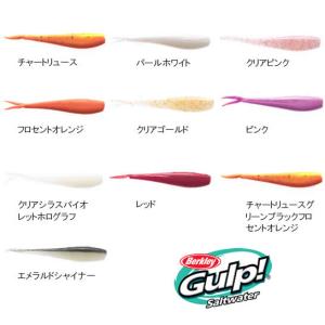 IMAKATSU（イマカツ） レインボーチューブ 3インチ Rainbow Tube