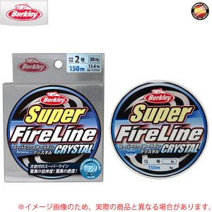 バークレイ スーパーファイヤーライン クリスタル 0.8号 12lb 150m (PEライン)｜fishing-you