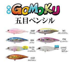 RaPaLa（ラパラ） ジョインテッドミノー 13cm J13 その1 (ジョイント