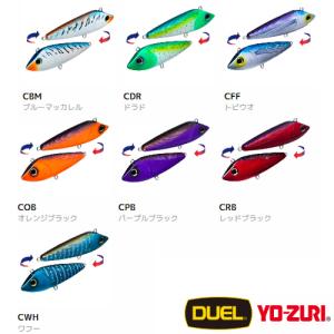 YO-ZURI(ヨーヅリ) ルアー トローリング ボニータ 170mm COB 自重:180g