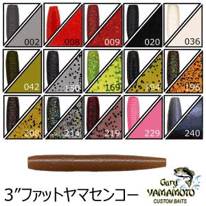 Gary YAMAMOTO（ゲーリーヤマモト） 4インチヤマセンコー 229 ホット