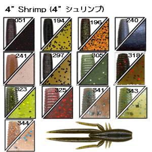 ゲーリーインターナショナル シュリンプ 4インチ ゆうパケット可｜fishing-you