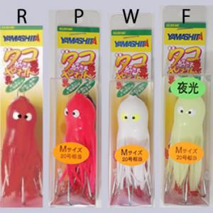 ヤマシタ タコ好きやねん S (タコ釣り タコ掛) : フィッシング遊web店