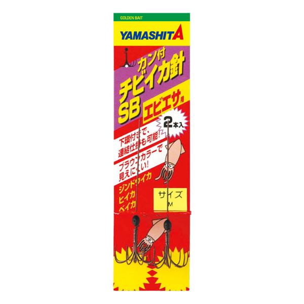 ヤマリア カン付チビイカ針SB BR (イカ釣り針) ゆうパケット可