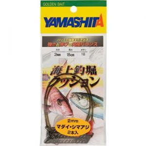 ヤマシタ 海上釣掘クッション 2.5mm (1〜3号)　(クッションゴム 海上釣り堀 仕掛け クッシ...