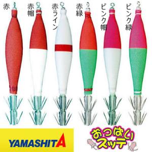ヤマシタ おっぱいスッテ (布巻) 4-T2 夜光ボディ 5本入  (浮きスッテ イカメタル スッテ...