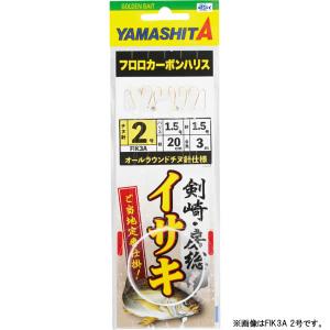 Hayabusa（ハヤブサ） 船宿特製 ウィリー五目仕掛 チヌ金鈎 3本鈎2
