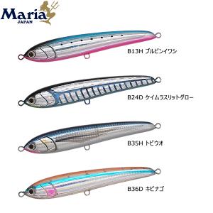 シーバス ダイビングペンシルの商品一覧 通販 Yahoo ショッピング