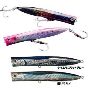 DAIWA（ダイワ） ルアー ソルティガ ラフライド ヒラマサチューン