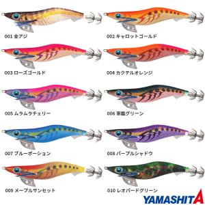 ヤマシタ エギ王 LIVE ディープ 3.5号D (エギング エギ egi 餌木