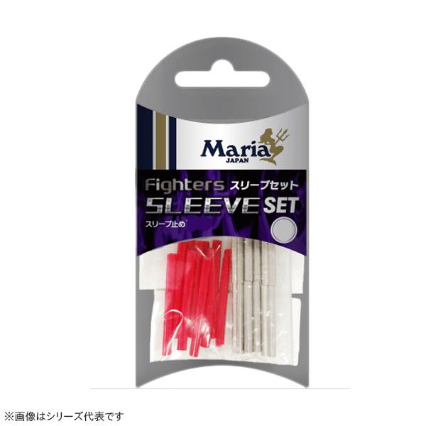 ヤマリア ヤマシタ マリア ファイターズスリーブセット (釣り道具) ゆうパケット可