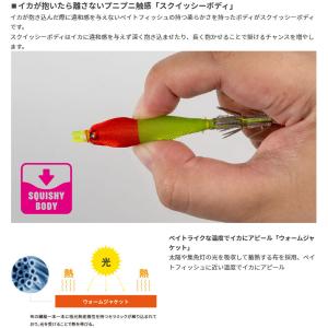 ヤマリア ヤマシタ スクイッシュ 7-2 (イ...の詳細画像2