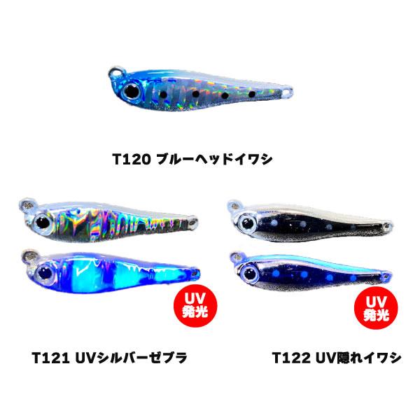 コーモラン AW メタルマジック TG 30g S 中央漁具オリジナルカラー (メタルジグ) ゆうパ...