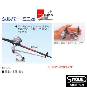 黒鯛工房 イカダマット IM-360DX 竿掛けスタンド付き (筏 竿掛け 竿