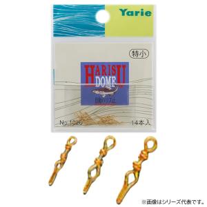 ヤリエ 自動ハリス止 真ちゅう No1020