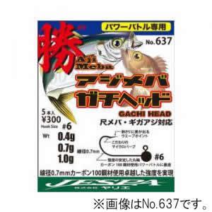 ヤリエ アジメバガチヘッド NO.639 #4 (ジグヘッド) ゆうパケット可