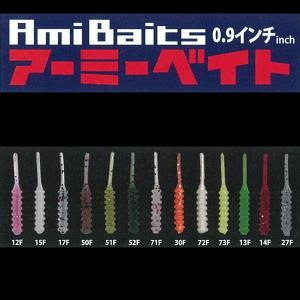 りんたこカラー 4パック アジ爆ワーム 2インチ ヤリエ YARIE Ajibaku
