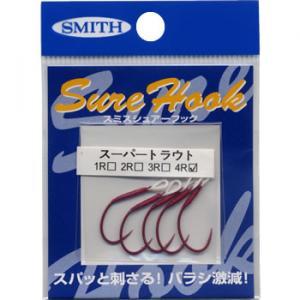 スミス シュアーフック スーパートラウト (レッドカラー) ゆうパケット可｜フィッシング遊web店