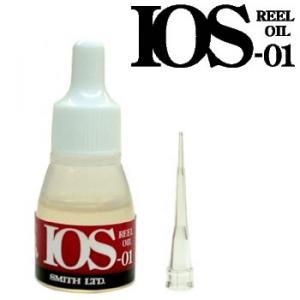 スミス IOS-01 (リールオイル) ゆうパケット可